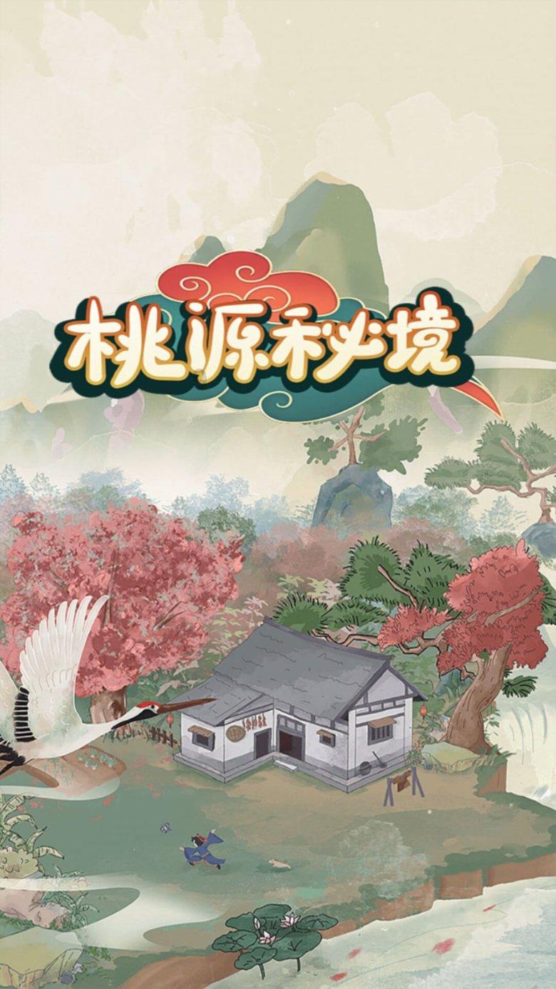 别致OL
